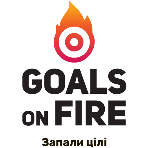 Запали Цілі
