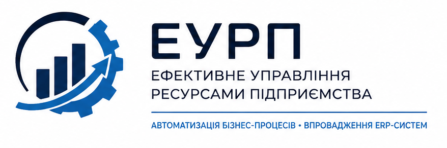 ЕУРП